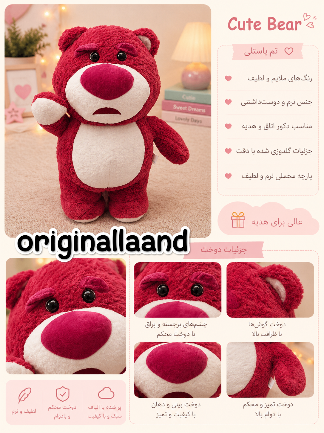 خرس لاتسو ایستاده اورجینال40سانت ارتفاع